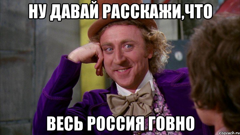 Продолжай общаться. Ну давай расскажи. Давай рассказывай. Продолжать картинка. И так продолжим картинка.