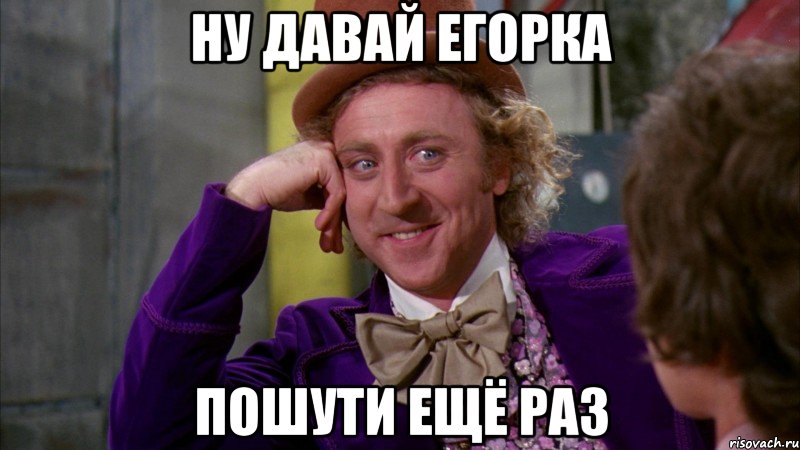 А почему ну давай. Давай ещё раз Мем. Ну давай Мем. Ну давай расскажи. Мем ну это во-первых.