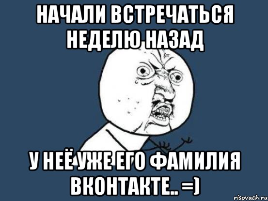 Начала встречаться. Начали встречаться. Встретимся на неделе. Почему люди начинают встречаться. Как начать встречаться.