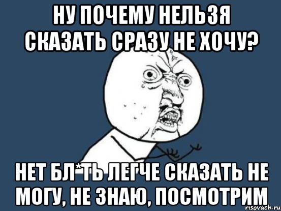 Нельзя не сказать