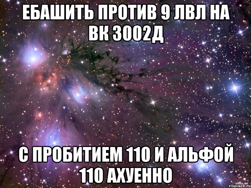 Подъем надо песня. Пора ебашить. Надо ебашить. Утро пора ебашить. Подъем надо ебашить.