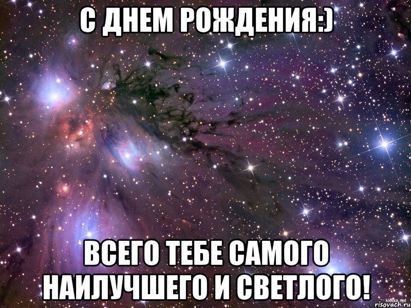 Ночью светло как днем