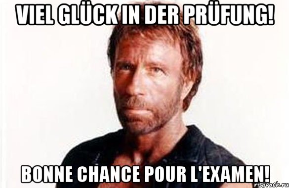 viel glück in der prüfung! bonne chance pour l'examen!, Мем олдскул