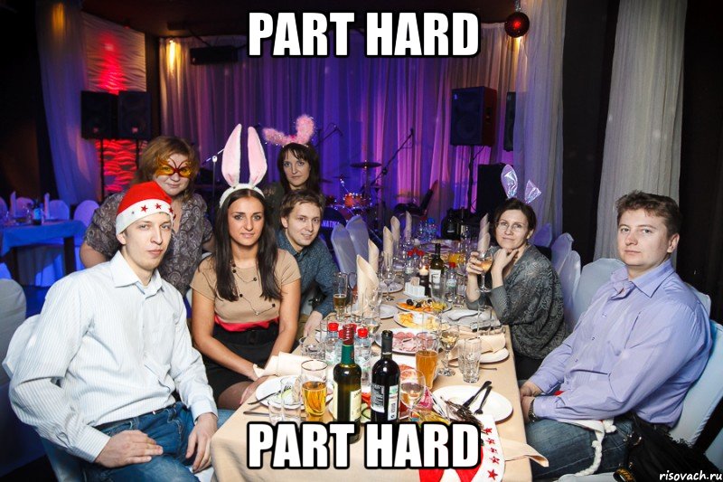 part hard part hard, Мем Party Hard