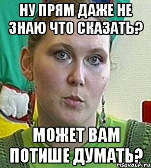 Не знаю что и сказать картинки