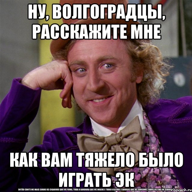 Ну давайте говорить. Давай расскажи мне Мем. Ну расскажи. Ну давай рассказывай Мем.