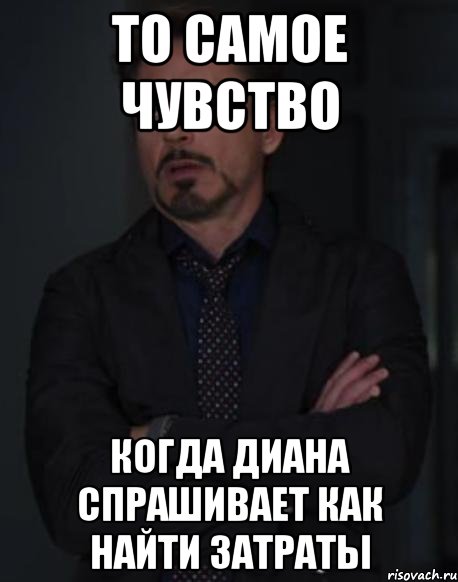 Найду другую работу