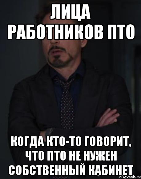 Картинки про пто