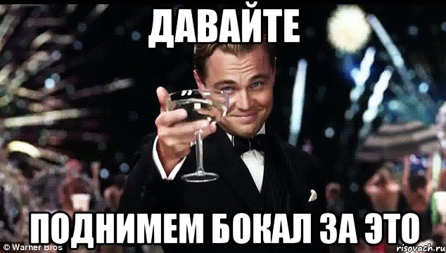 http://risovach.ru/upload/2013/06/mem/sessiya_22317051_orig_.jpeg