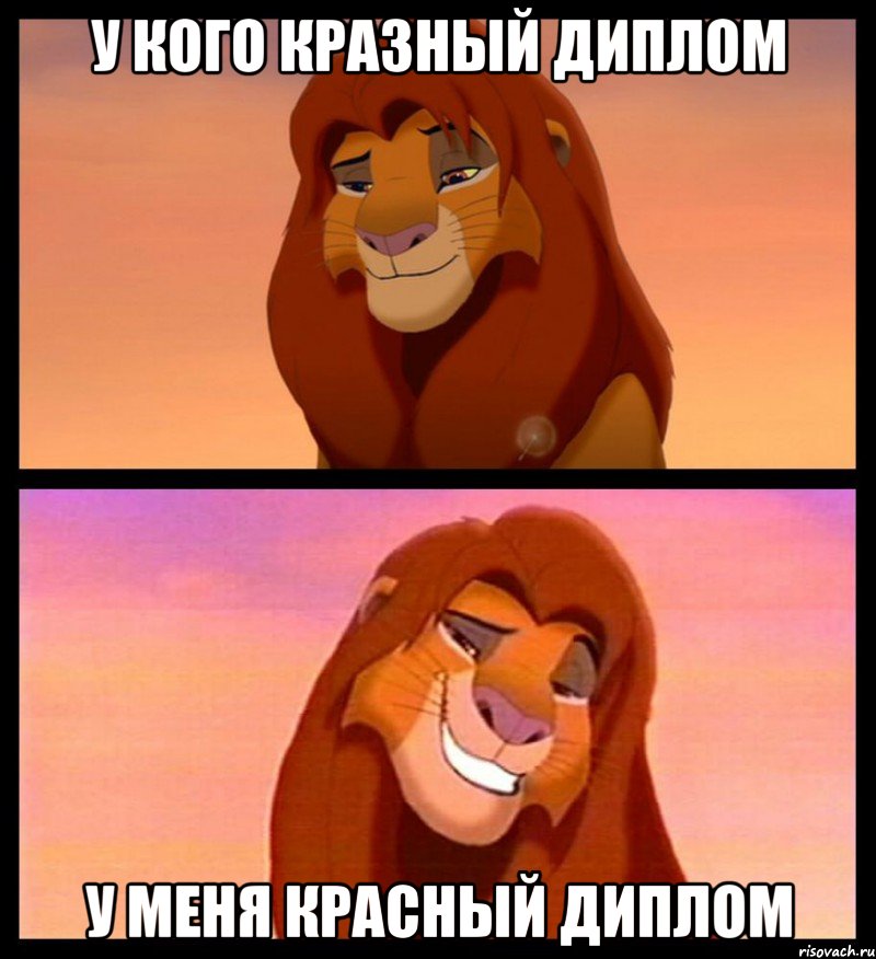 Картинки ура сессия