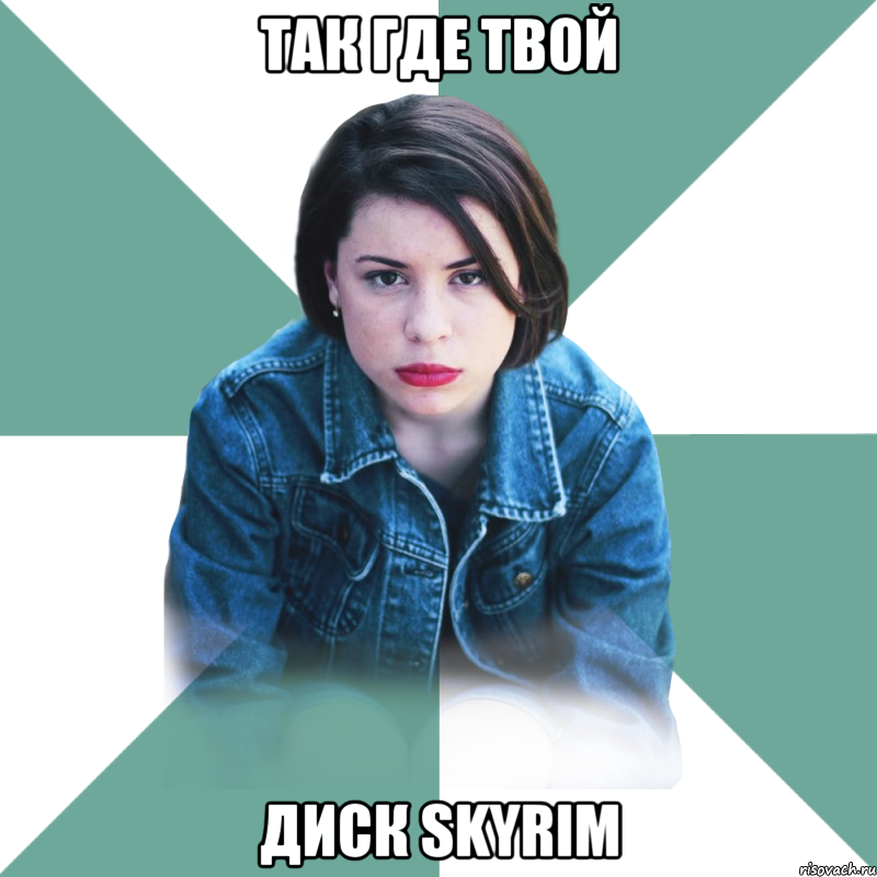 так где твой диск skyrim, Мем Типичная аптечница