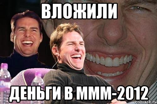 Мемы 2012. Лучшие мемы 2012 года. Старые мемы 2012. Смешные мемы 2012 года.