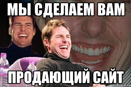 Meme сайт. Мемы про сайты. Портал мемы на русском. Мэм. Портал Мем.