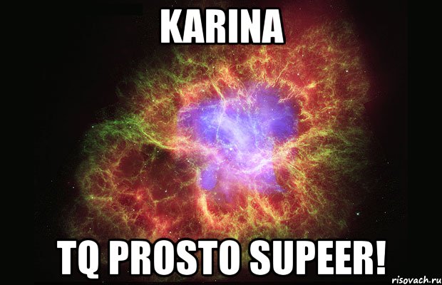 karina tq prosto supeer!, Мем Туманность