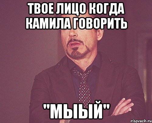 Начни слушать. Делает вид что работает. Делайте вид что работайте. Когда Димон говорит что работает. В печь Мем.