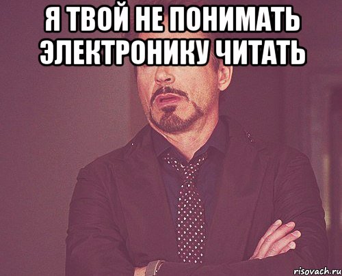 Потом сама. Мемы про философию. Затралил лалку. Моя твоя не понимать. Экзамен по философии Мем.