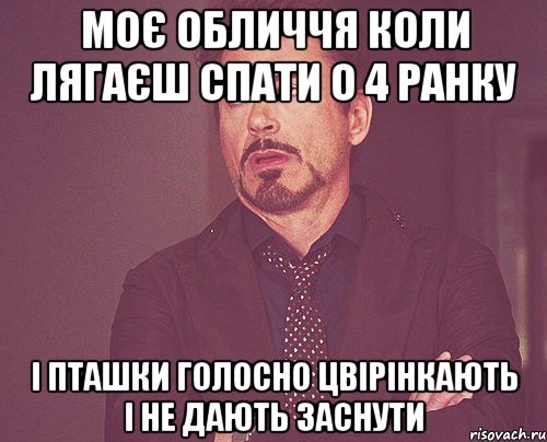 Зачем ты занималась. Мемы про Наташу. Твое лицо когда вышел из отпуска. Почему Наташа не пишет.