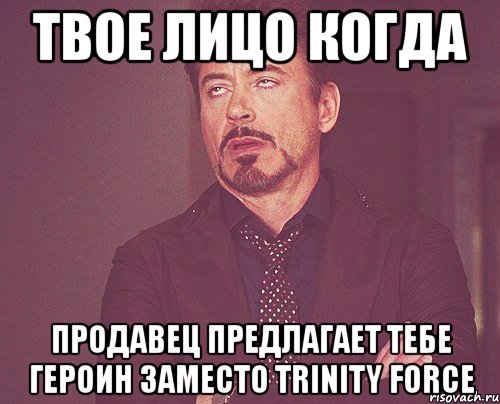 Заместо это. Кто больше всех закатил глаза. Кот закатил глаза. Смайл закатывающий глаза. Рождена ловить взгляды Мем.