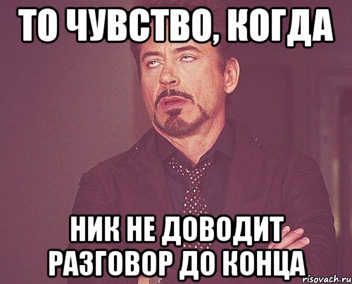 Что ты представляешь когда слышишь слово путешествие. Шутки про Милену.