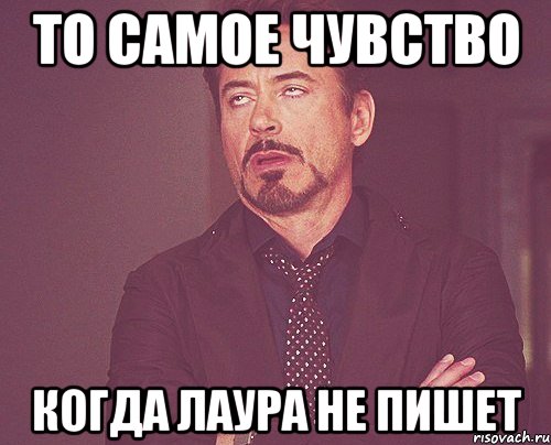 Сильно шутишь