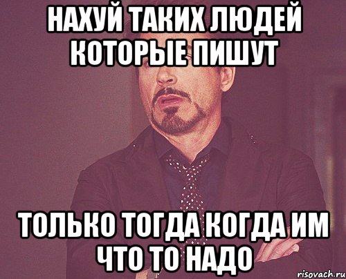 Оно тебе надо картинки