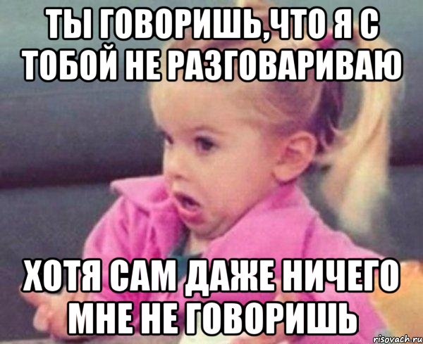 Не хотя