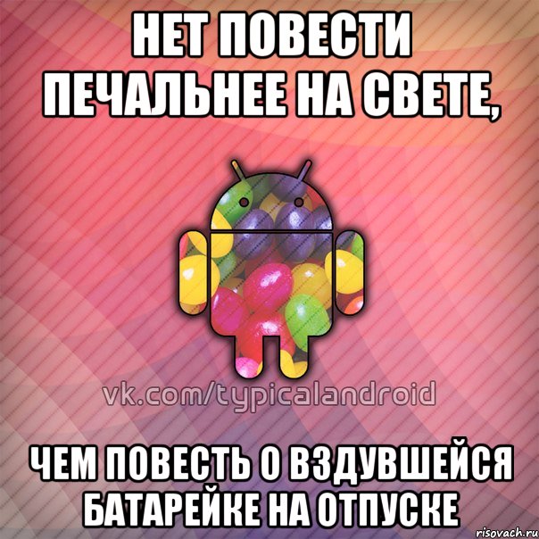 Того чего на свете нет. Не повести печальнее на свете. Нет повести печальнее на свете чем повесть о минете. Нет повести печальнее на свете чем прикол. Нет повести печальнее на свете Мем.