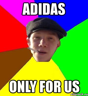 adidas only for us, Мем умный гопник