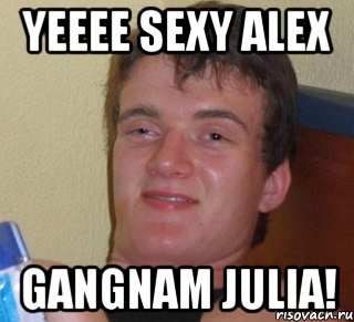 yeeee sexy alex gangnam julia!, Мем 10 guy (Stoner Stanley really high guy укуренный парень)