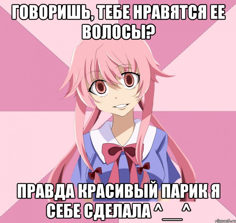 говоришь, тебе нравятся ее волосы? правда красивый парик я себе сделала ^__^