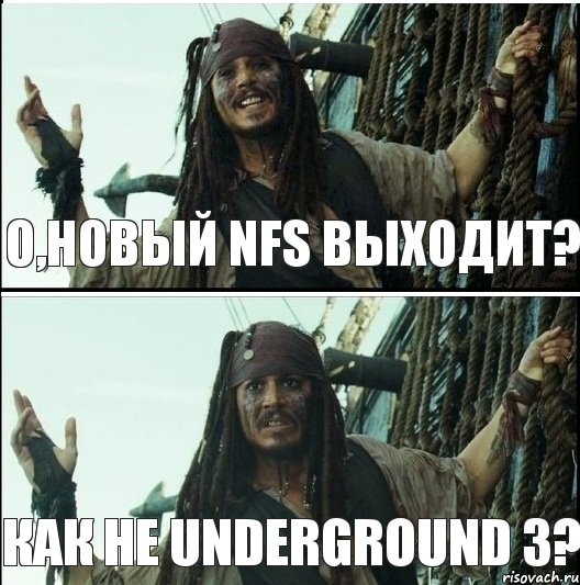 о,новый nfs выходит? как не underground 3?, Комикс  Джек Воробей (запомните тот день)