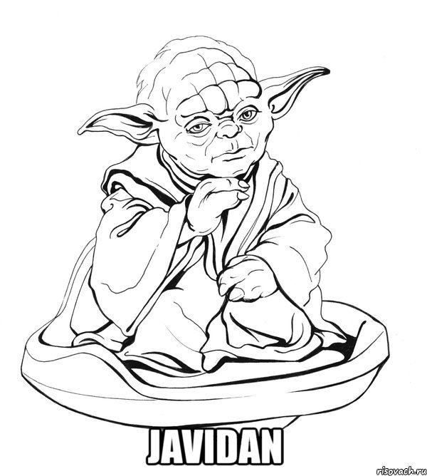  javidan