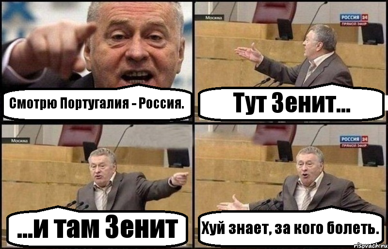 Смотрю Португалия - Россия. Тут Зенит... ...и там Зенит Хуй знает, за кого болеть., Комикс Жириновский