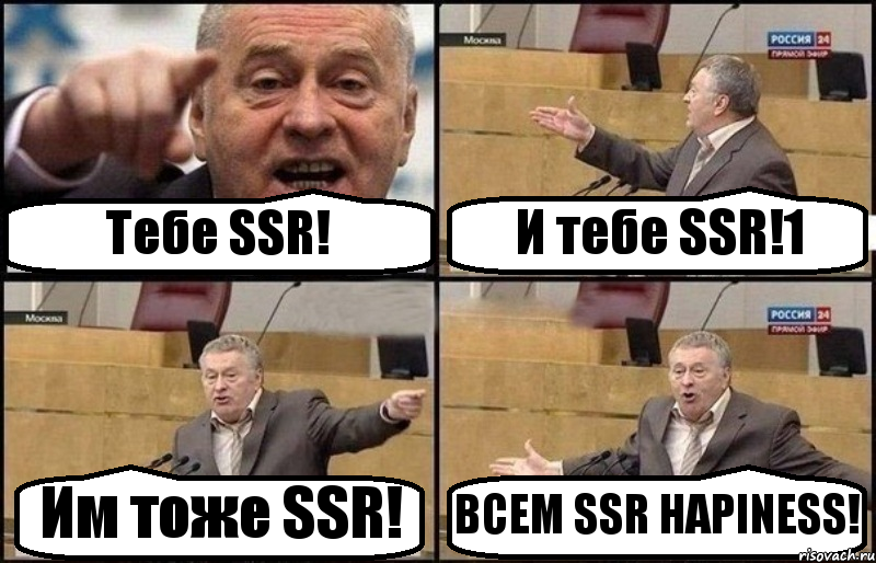 Тебе SSR! И тебе SSR!1 Им тоже SSR! ВСЕМ SSR HAPINESS!, Комикс Жириновский