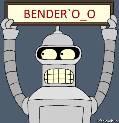 Bender`o_O, Комикс Бендер с плакатом