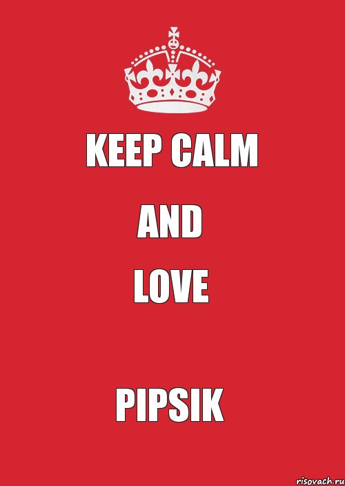 keep calm and love pipsik, Комикс Keep Calm 3