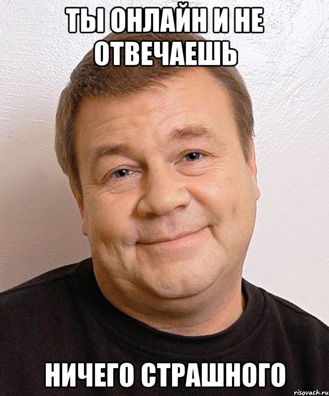 Ничего страшного включай. Ничего страшного. Ничего страшного мэм. Мемы про ничего. Ну ничего.