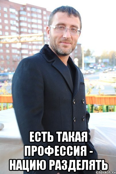 Я найду тебя и разобью робот мем