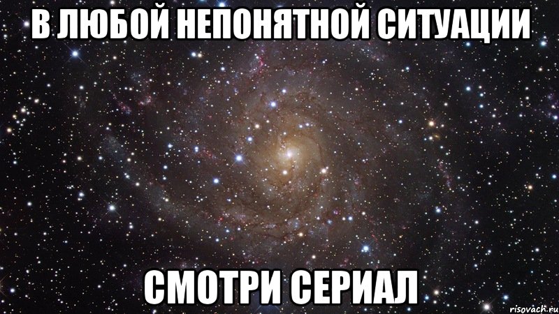 Тоже любой