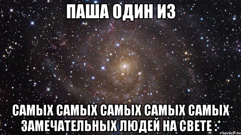 Был на свете самый самый