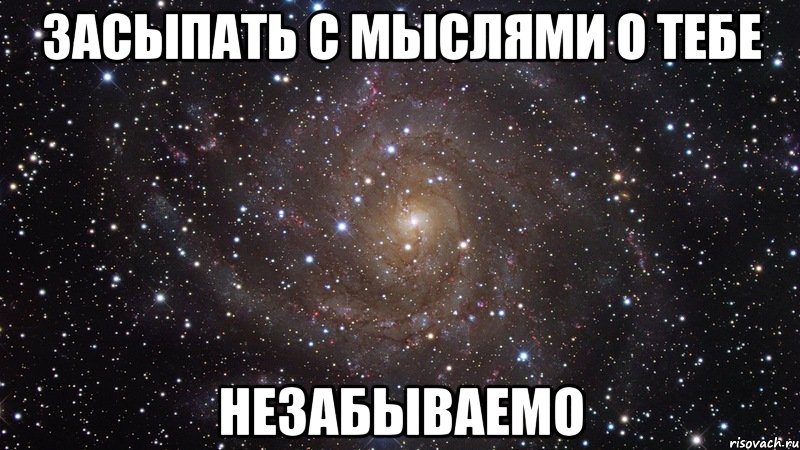 Согласен с мыслью