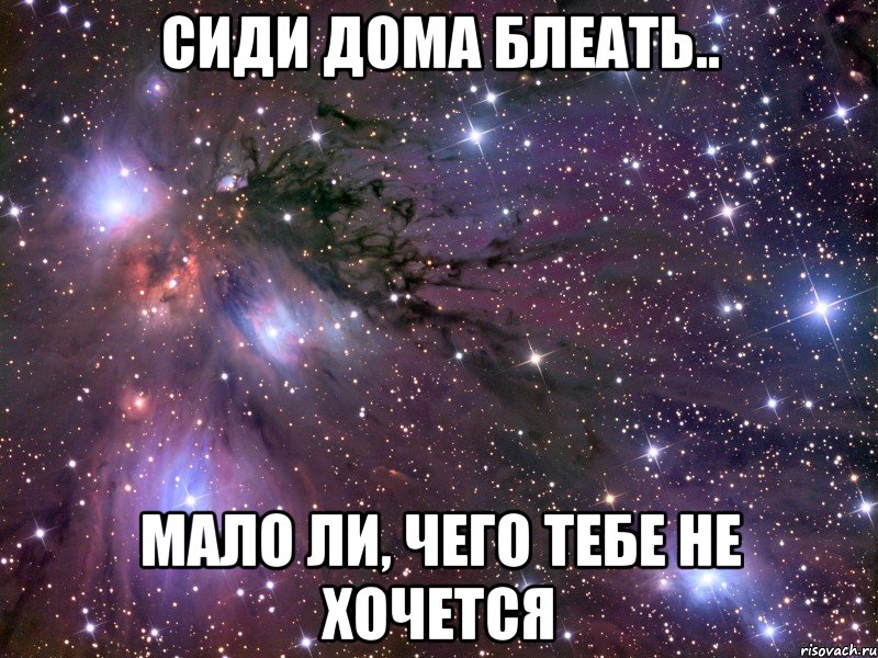 Подходит мало ли чего. Настя ты просто космос.