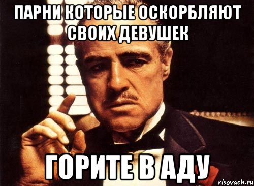 Сучка любит унижать мужчин, но этот не так прост