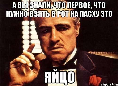 Хорошая надо брать