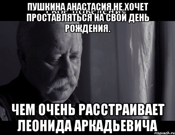 Проставляться это. Проставляться на день рождения. Не проставился за день рождения. Когда проставляться будешь картинки.