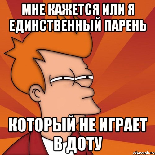 Единственный парень в классе. Я единственная. Единственный парень в группе. Я единственный парень в группе.