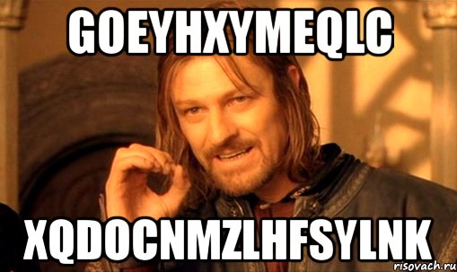 goeyhxymeqlc xqdocnmzlhfsylnk, Мем Нельзя просто так взять и (Боромир мем)