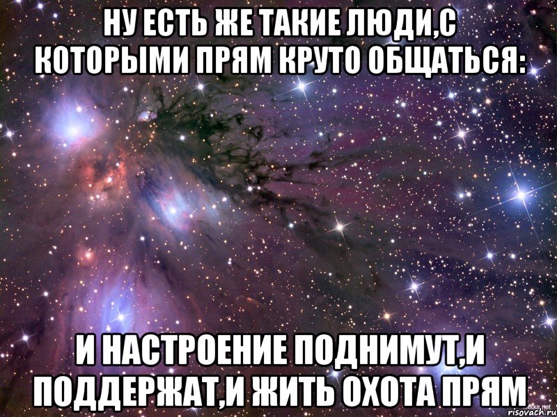 Ну подними