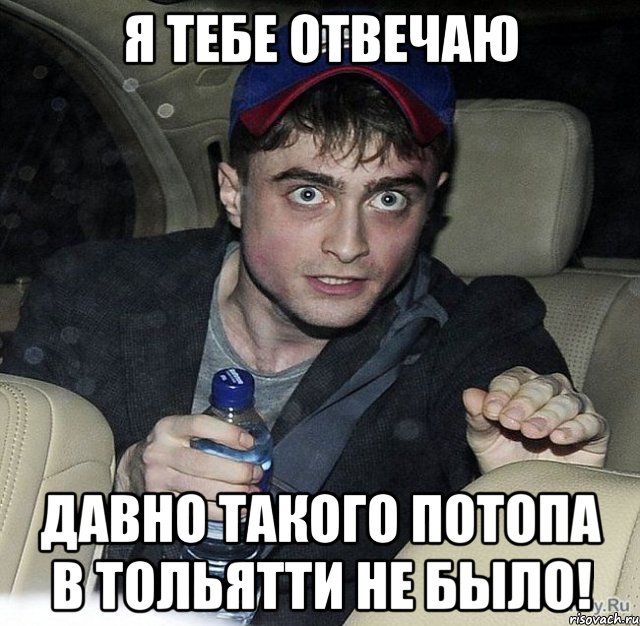 Давно ответить. Мемы про осознание. Я тебе отвечаю Мем. Осознал Мем. Внезапное осознание Мем.