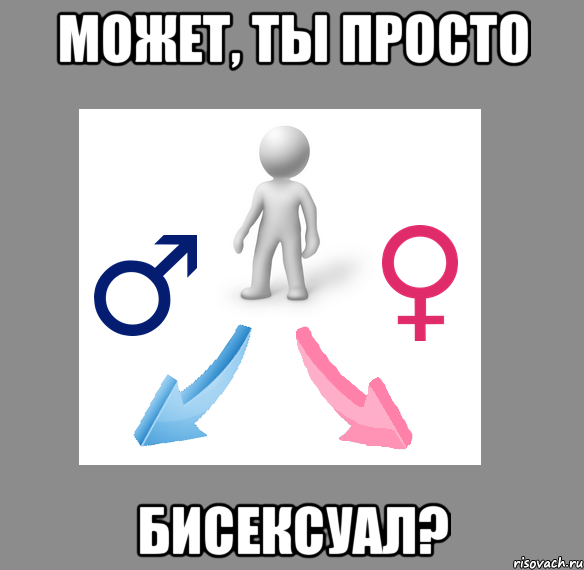 http://risovach.ru/upload/2013/07/mem/panfobiya_24251338_orig_.png